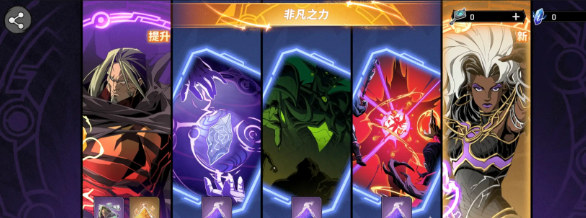 漫威秘法狂潮钥匙有什么用3