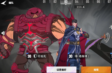 漫威秘法狂潮钥匙有什么用4