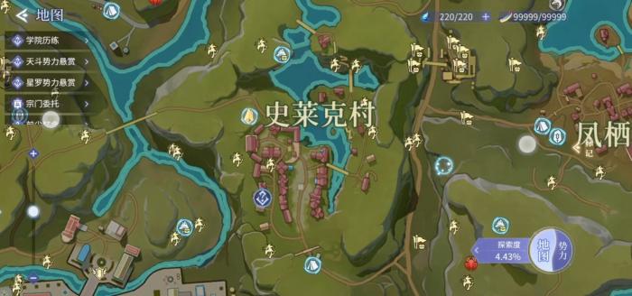 斗罗大陆诛邪传说钓鱼攻略3