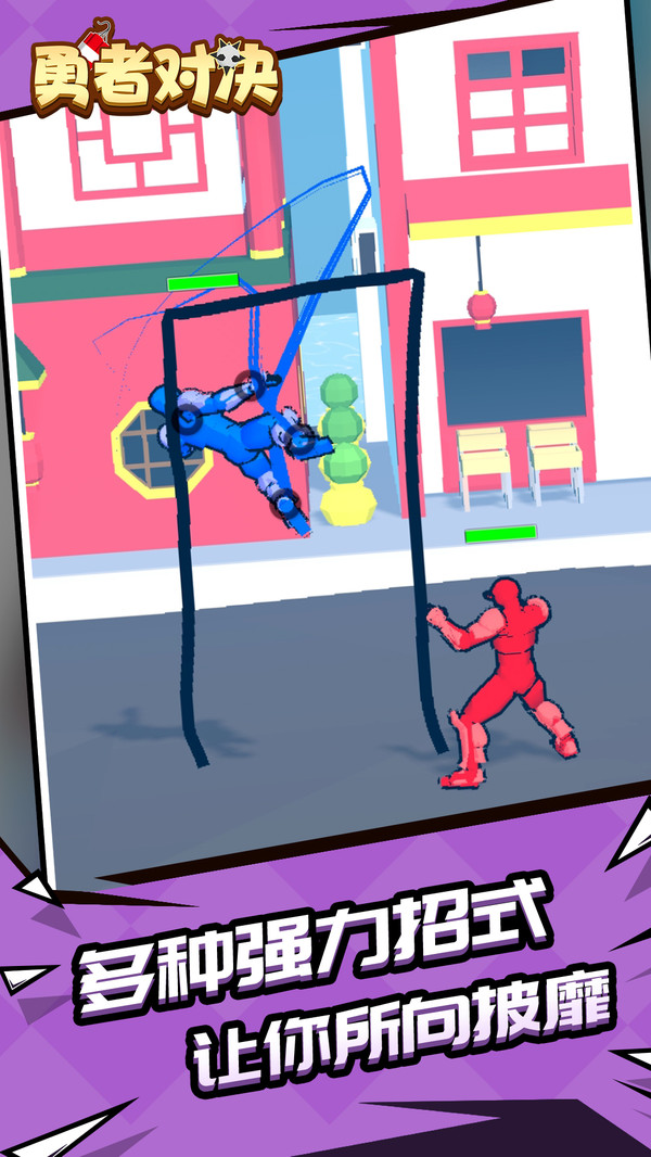 勇者对决公测时间曝光4