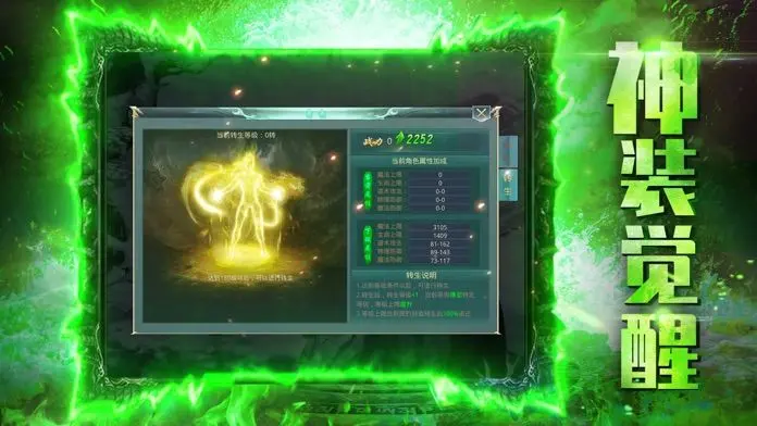 雷霆至尊公测时间曝光4