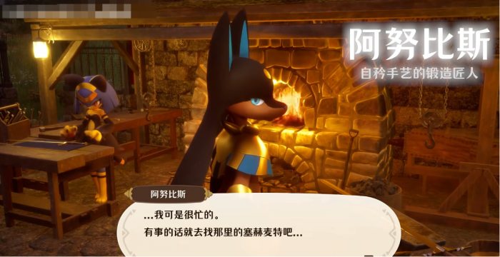 星布谷地角色大全6