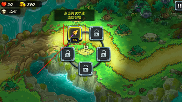 王国保卫战5手游和电脑互通吗4