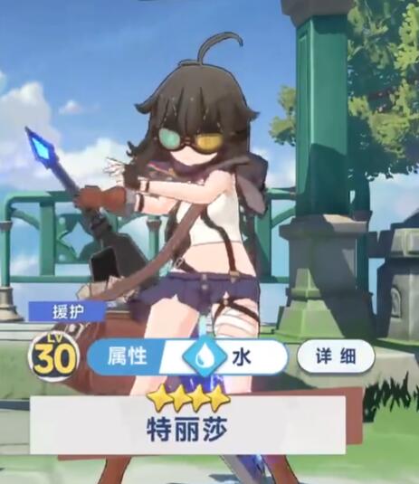 星塔旅人苍兰配队推荐3