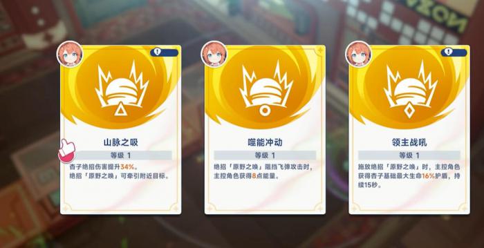 星塔旅人BOSS打法全解析2