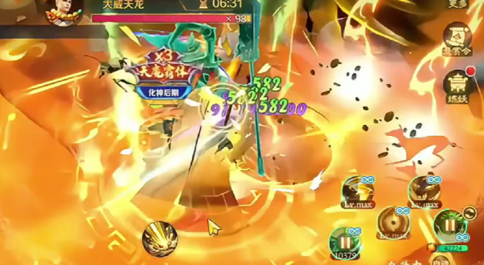 新仙魔九界魔灵获取全攻略4