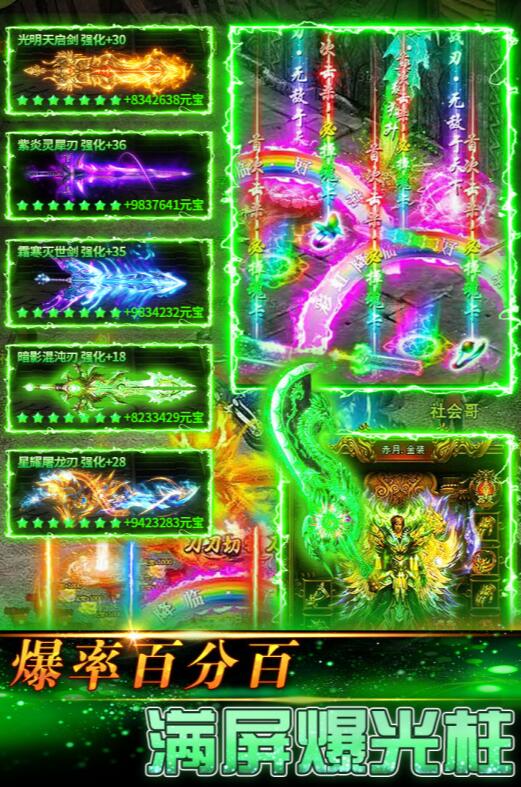 传奇岁月好玩吗1