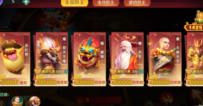 新仙魔九界装备搭配全攻略4