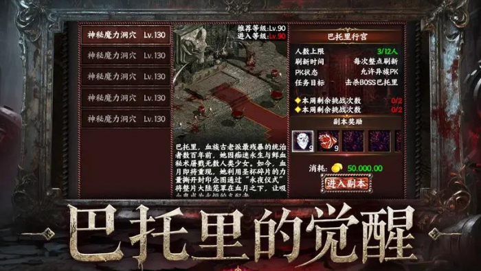 天之炼狱归来好玩吗1