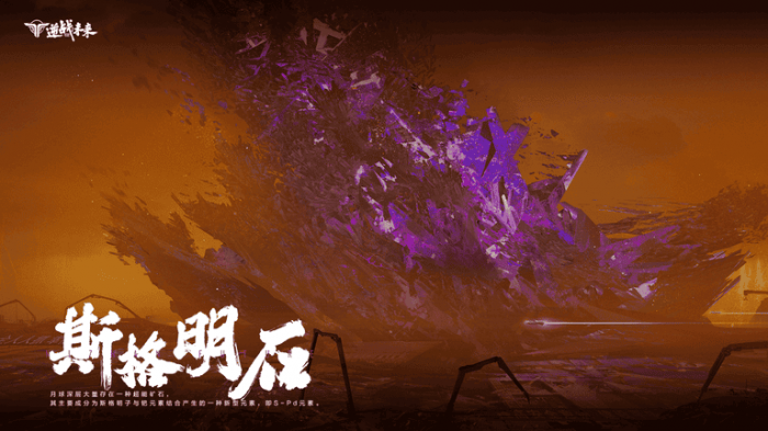 逆战未来测试资格获取方法大揭秘_逆战未来战车怎么获得