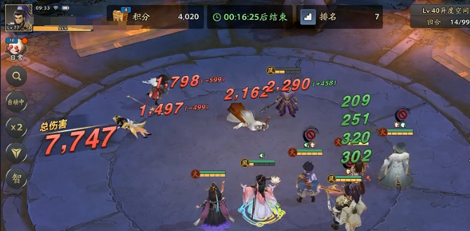 三国志异闻录能交易吗2