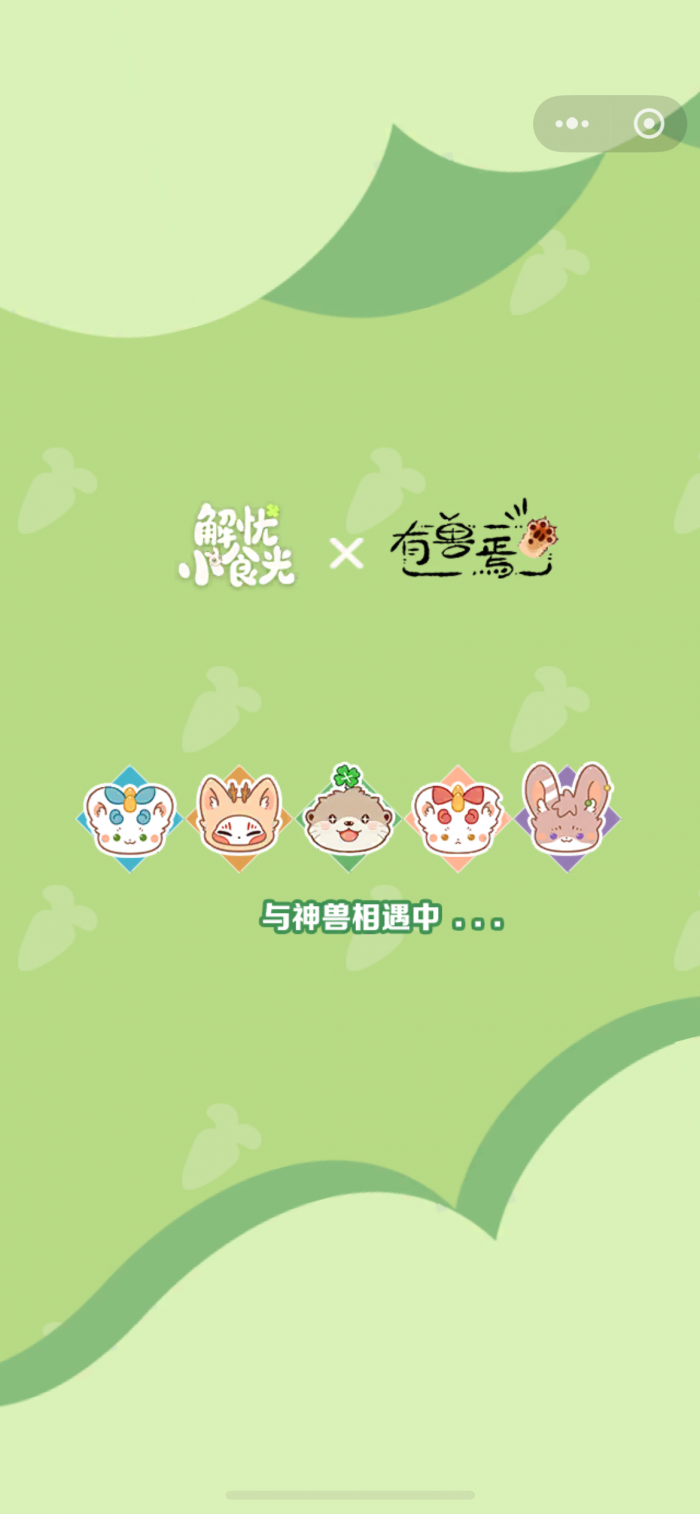 解忧小食光白桃强度解析1