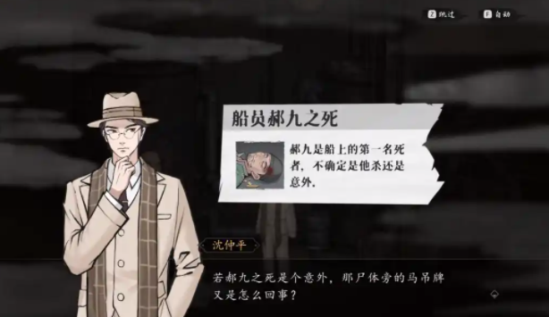 山河旅探是什么类型的游戏1