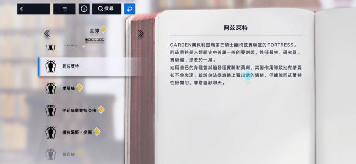 溯回青空阿兹莱特值得抽吗3