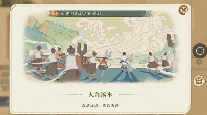 华夏绘世录兑换码大全4