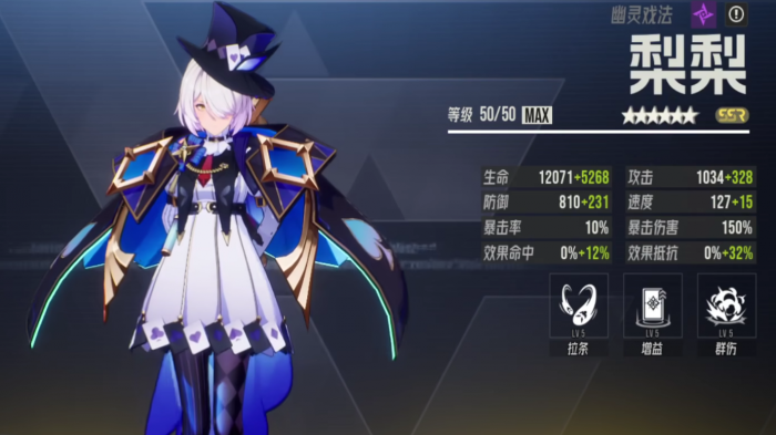 伊瑟卡池怎么抽2