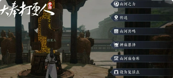 大奉打更人锻造系统详解1