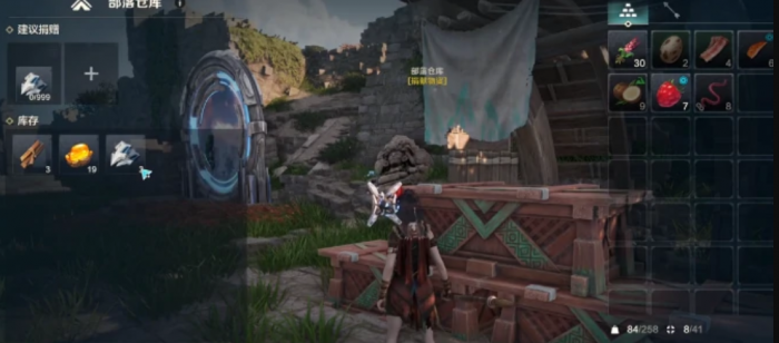 荒野起源部落商店怎么玩2