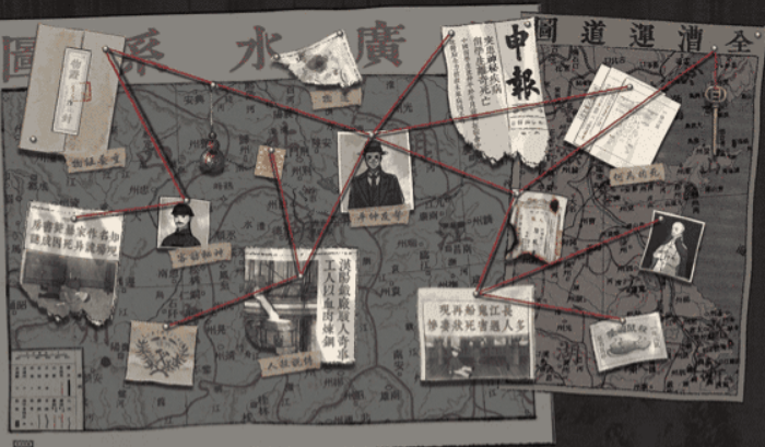 山河旅探隐藏章攻略3