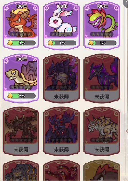 口袋斗罗大陆魂灵分类全解析2