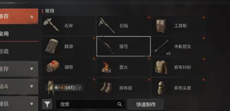 失控进化偷家怎么预防3