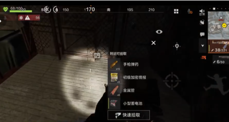 失控进化刷物资技巧大揭秘1