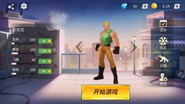 机恐龙神枪手怎么加点1