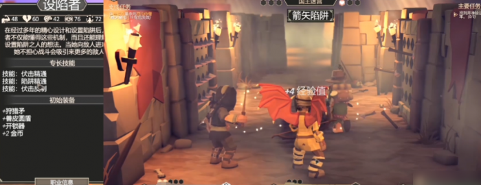 为了吾王单人最强职业推荐4