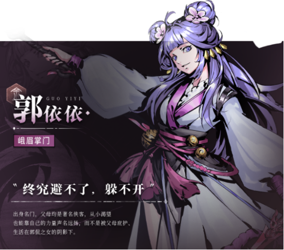 虚无之印功法搭配推荐2