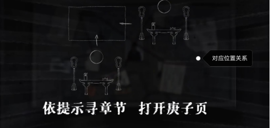 山河旅探徐福兴怎么样4