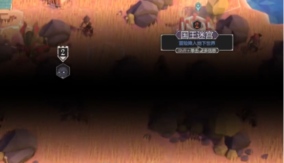 为了吾王烟斗有什么用3