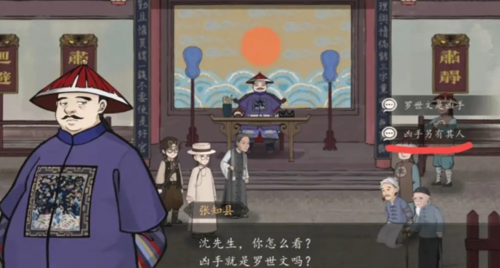 山河旅探第二章通关技巧全解析5