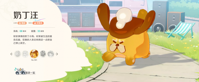 崩坏因缘精灵是什么类型的游戏1