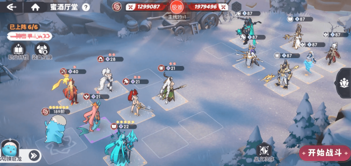 龙魂旅人阿瑞斯怎么样5