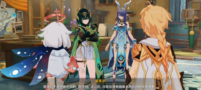 原神6.1复刻角色前瞻1