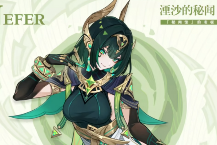 原神6.1前瞻直播时间曝光2