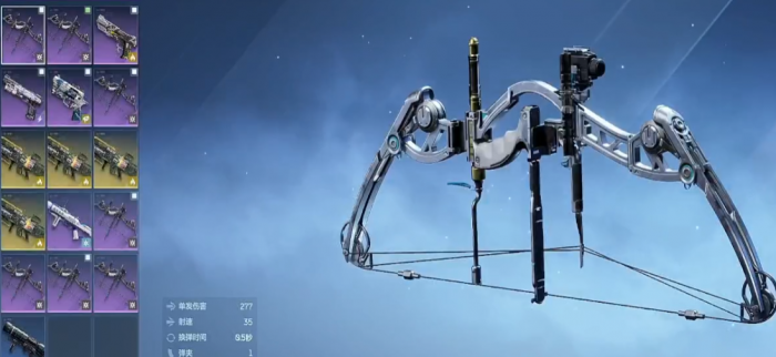 逆战未来资格查询方法4