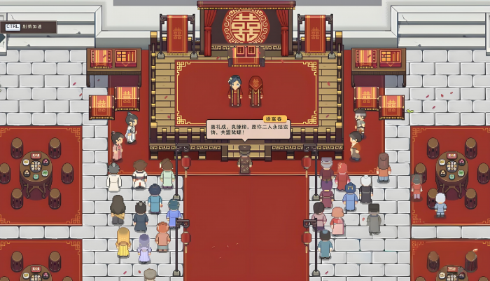 江城创业记结婚角色解析1