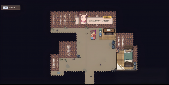 江城创业记结婚角色解析3