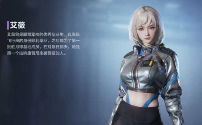 逆战未来测试多久开启4