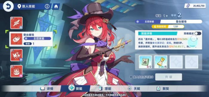 星塔旅人紫瑾玩法详解4