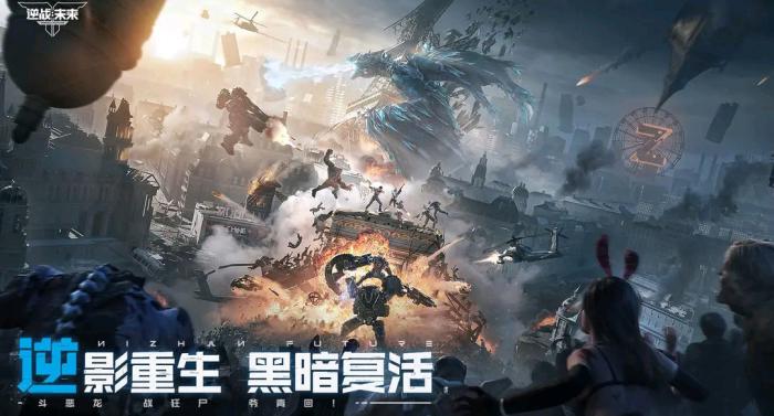 逆战未来值得买吗3