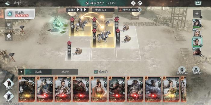 三国天下归心交易行怎么玩2