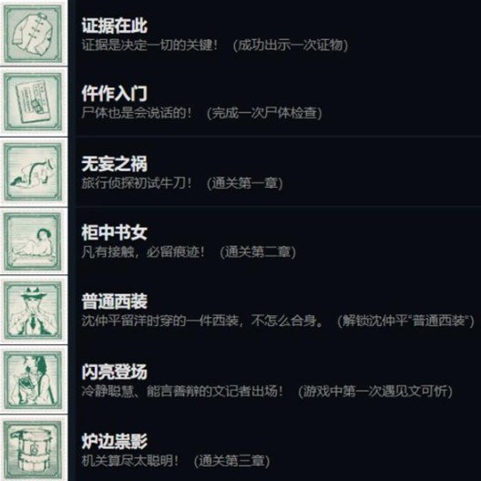 崩坏因缘精灵内测时间曝光4