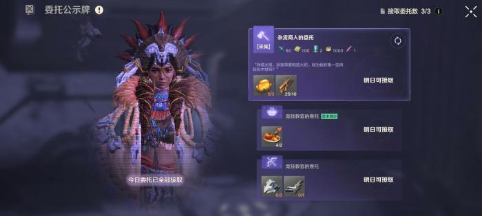 荒野起源配置需求详解3