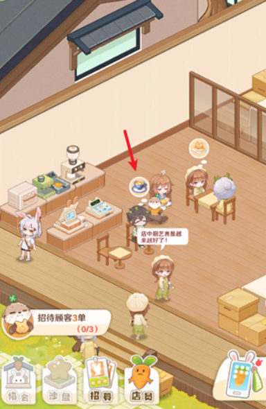 解忧小食光礼包码最新汇总3