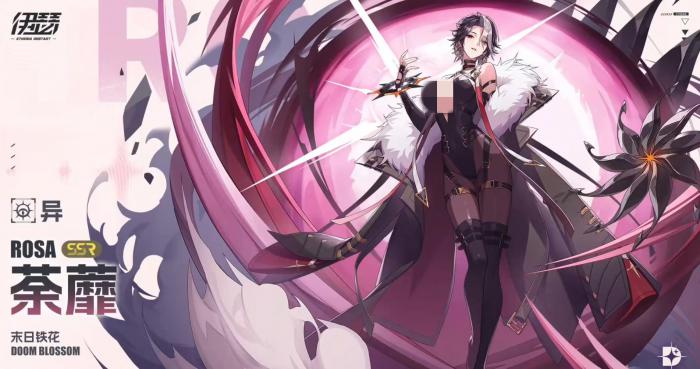 伊瑟荼蘼怎么玩1