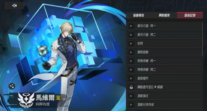 伊瑟马维尔好用吗3