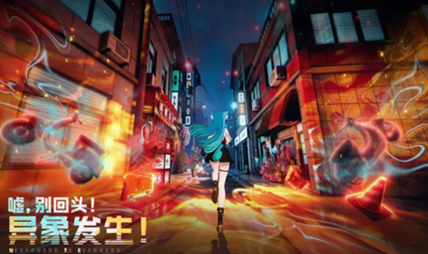 异环手游需要多少内存1