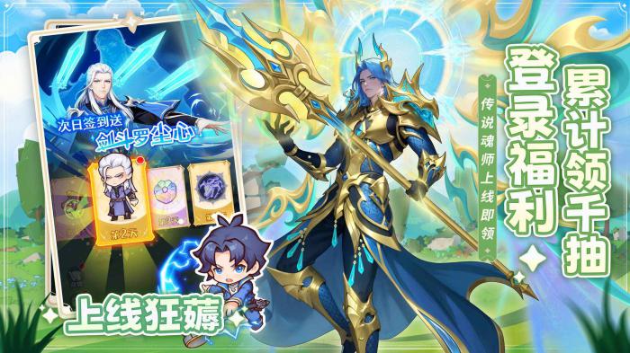 口袋斗罗大陆资源规划全攻略1